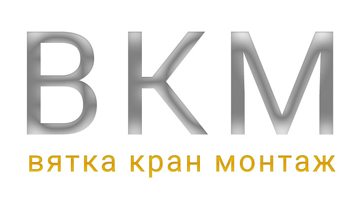 ВКМ
